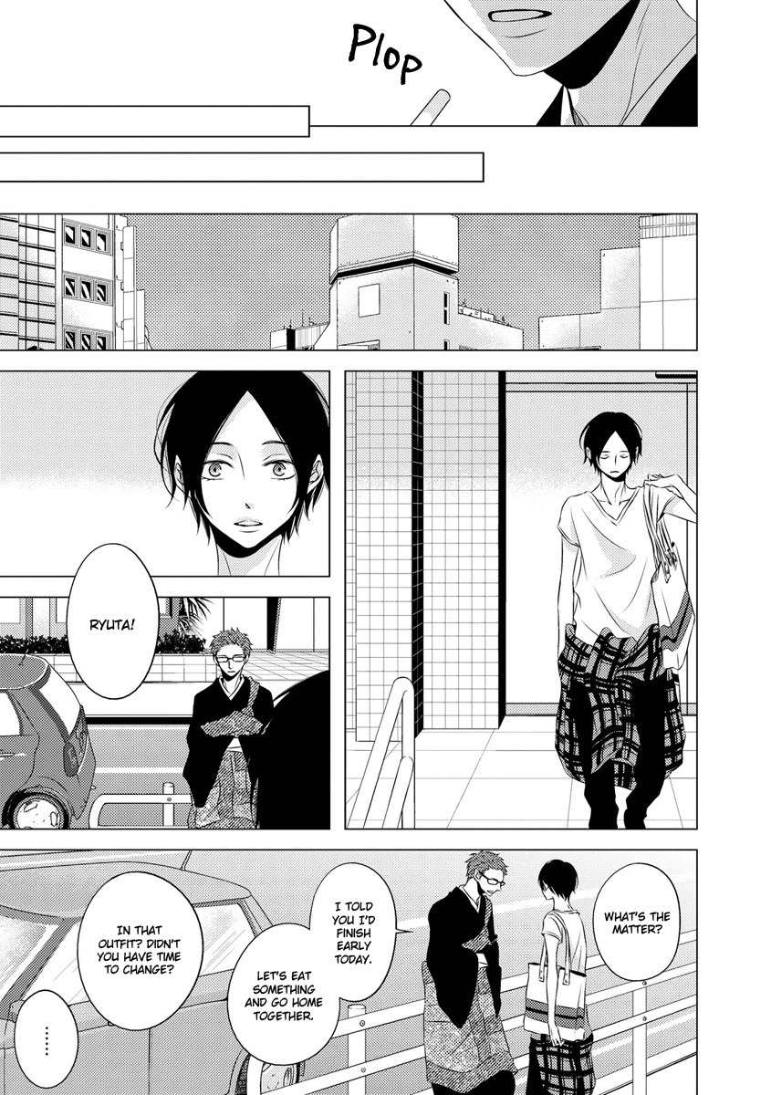ROUGE (KATSURA Komachi) Chapter 6 page 25 - Chapter 6