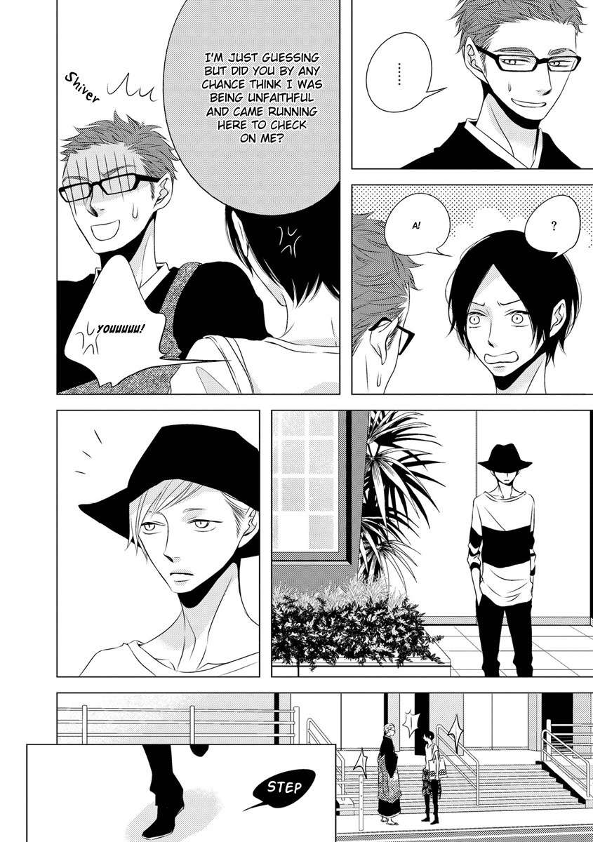 ROUGE (KATSURA Komachi) Chapter 6 page 26 - Chapter 6