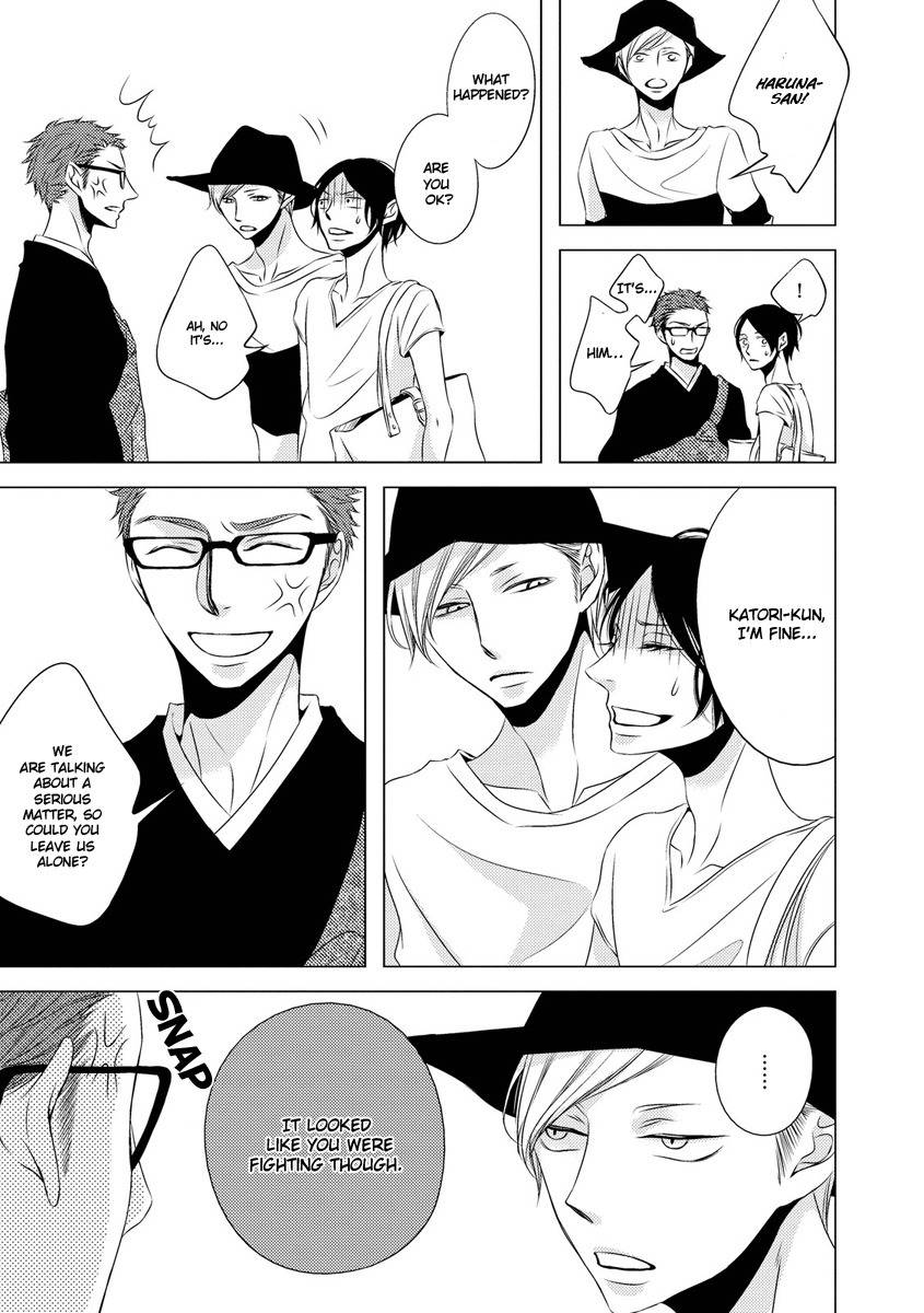 ROUGE (KATSURA Komachi) Chapter 6 page 27 - Chapter 6