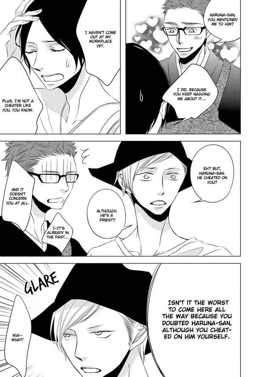 ROUGE (KATSURA Komachi) Chapter 6 page 29 - Chapter 6