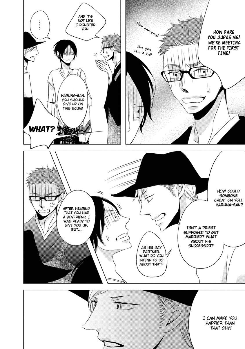 ROUGE (KATSURA Komachi) Chapter 6 page 30 - Chapter 6