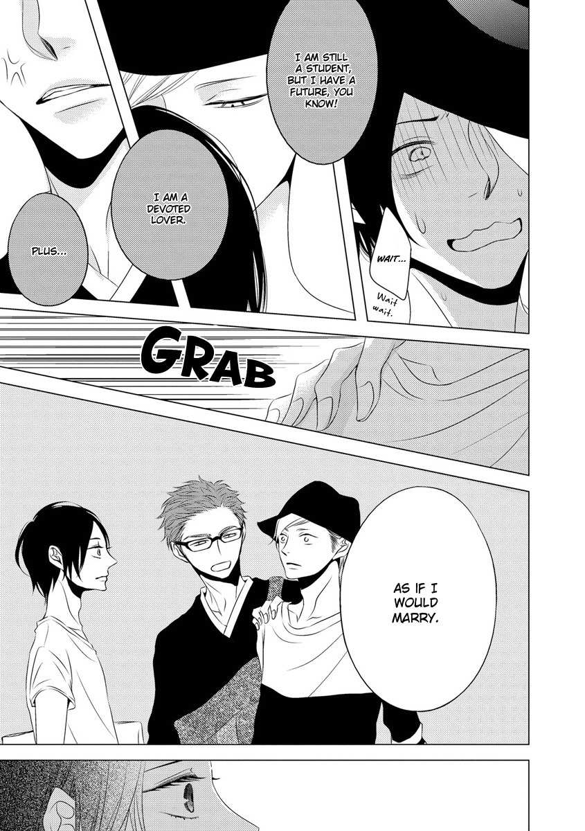ROUGE (KATSURA Komachi) Chapter 6 page 31 - Chapter 6