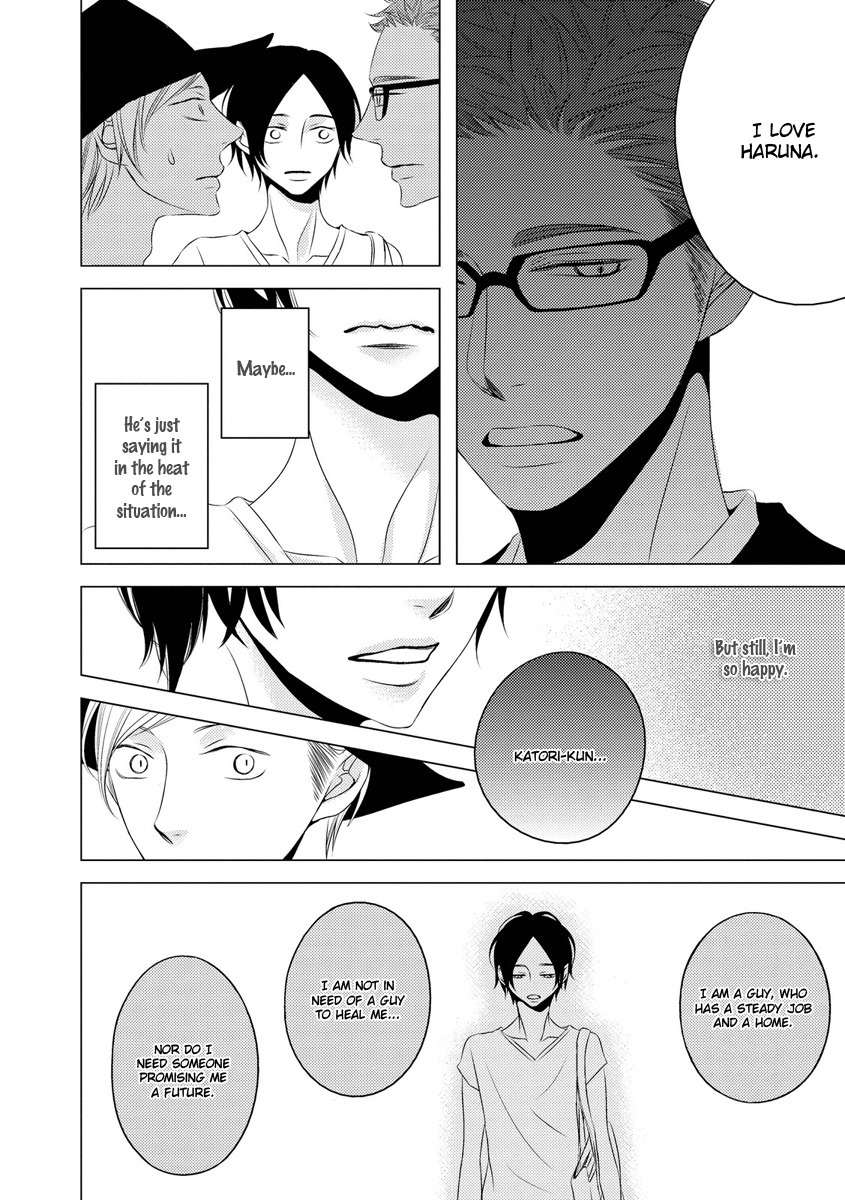 ROUGE (KATSURA Komachi) Chapter 6 page 32 - Chapter 6