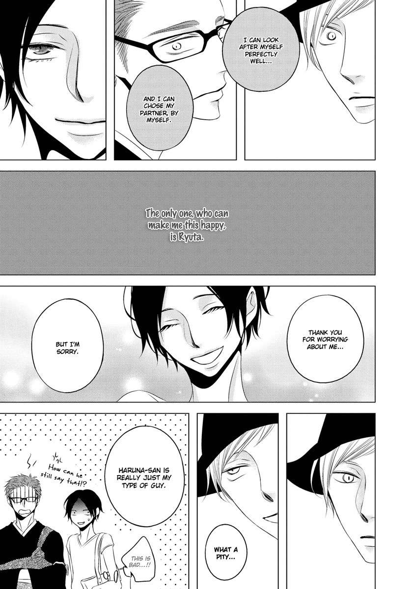 ROUGE (KATSURA Komachi) Chapter 6 page 33 - Chapter 6