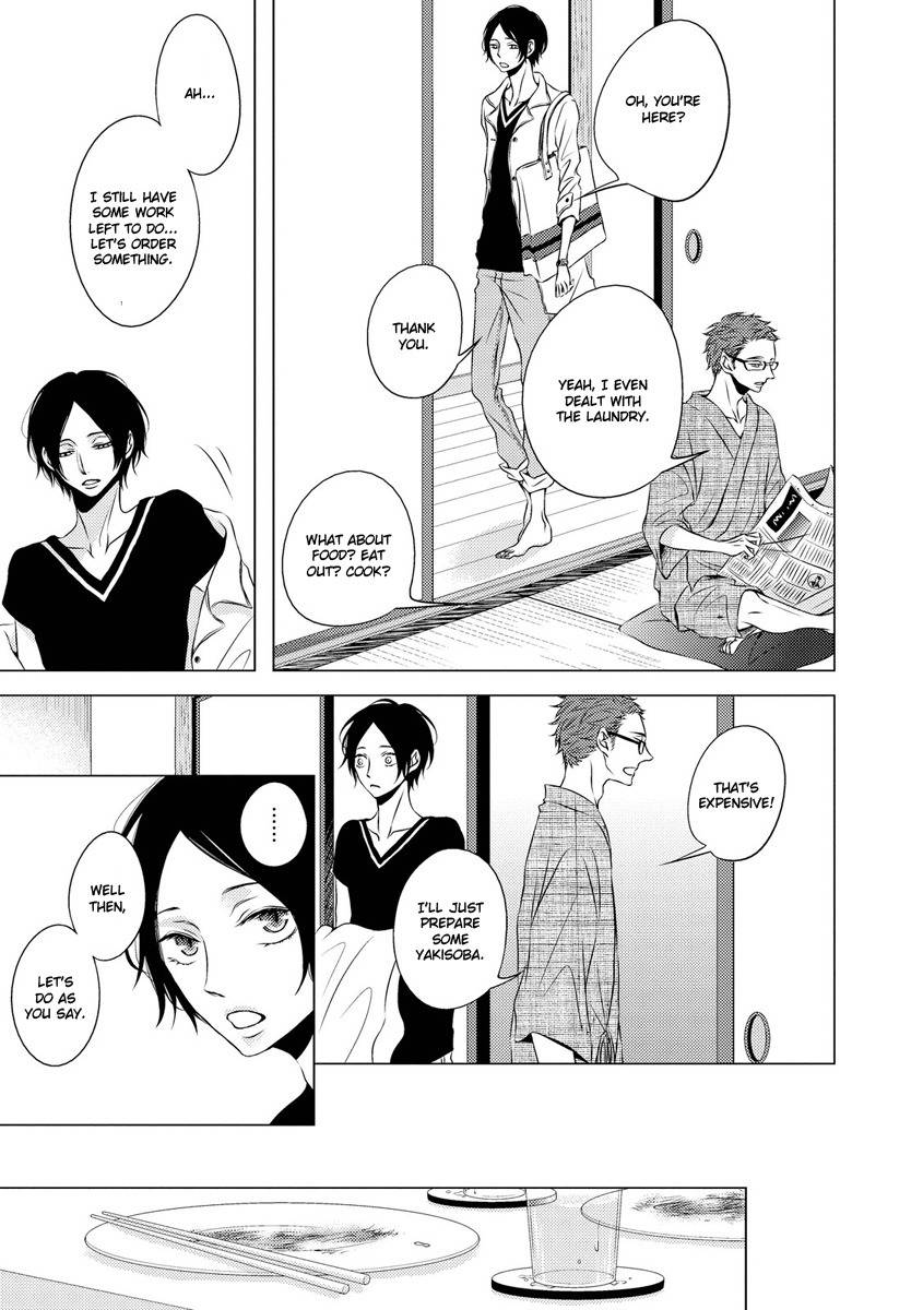 ROUGE (KATSURA Komachi) Chapter 6 page 5 - Chapter 6