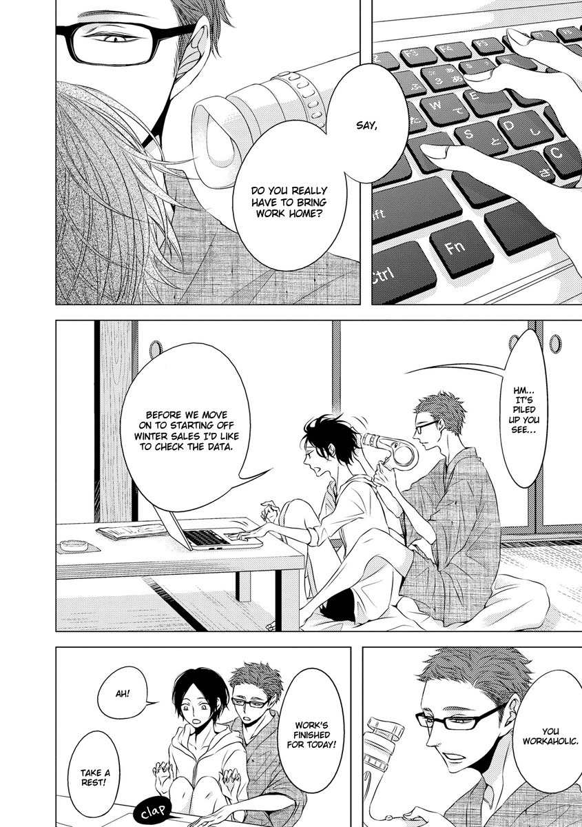 ROUGE (KATSURA Komachi) Chapter 6 page 6 - Chapter 6