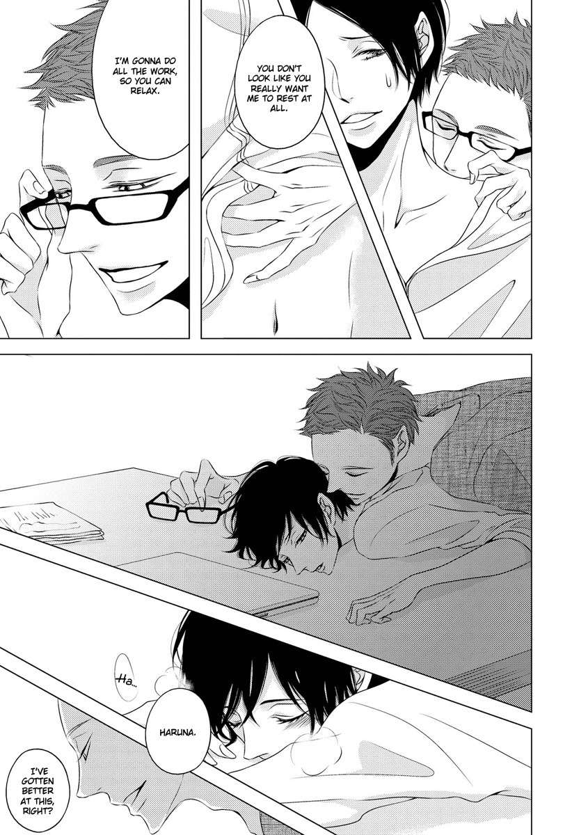 ROUGE (KATSURA Komachi) Chapter 6 page 7 - Chapter 6