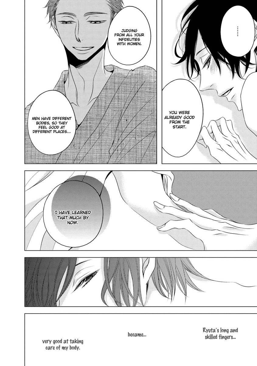 ROUGE (KATSURA Komachi) Chapter 6 page 8 - Chapter 6