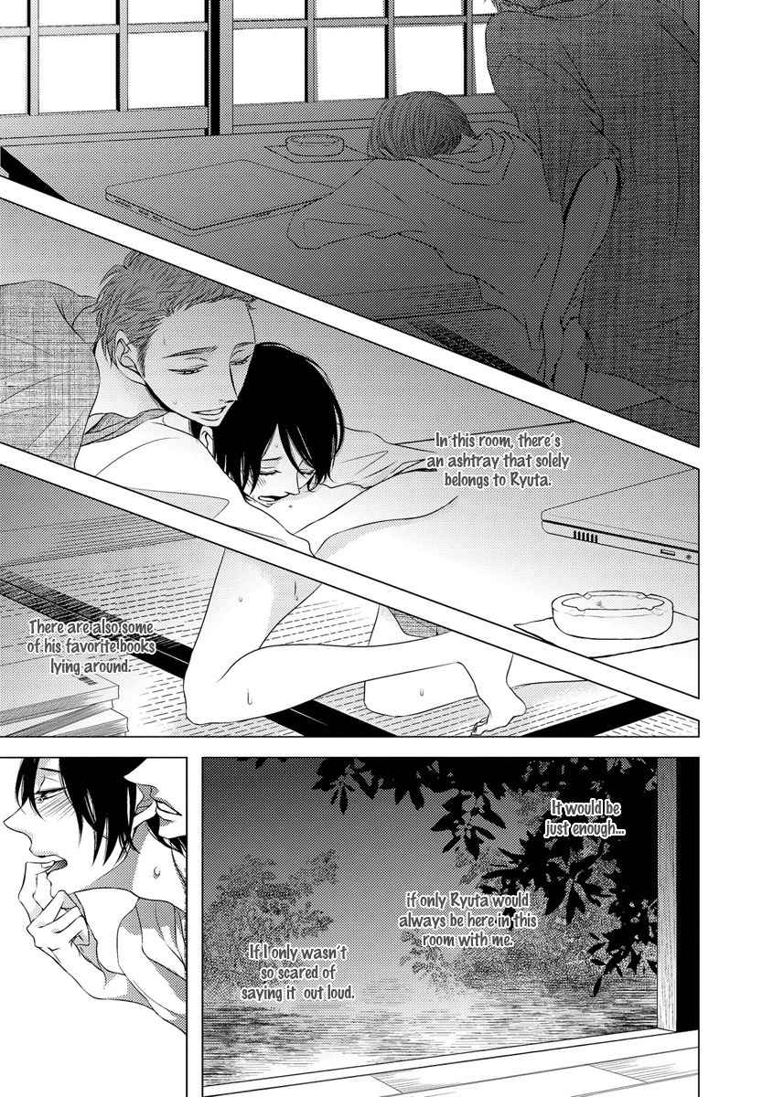 ROUGE (KATSURA Komachi) Chapter 6 page 9 - Chapter 6