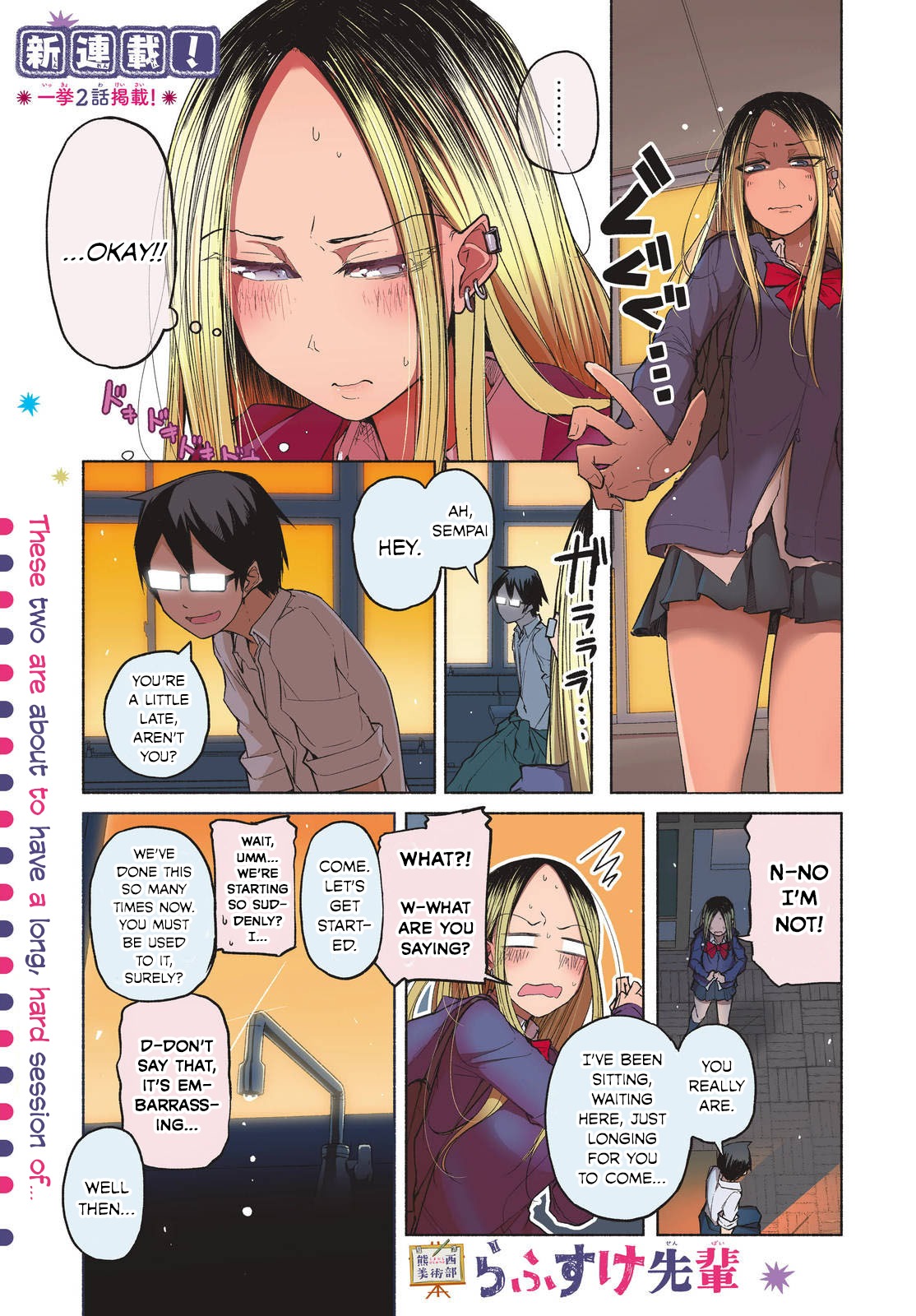 Rough Sketch Senpai Chapter 1 page 1 - Chapter 1: Why Does it Have to be Me?