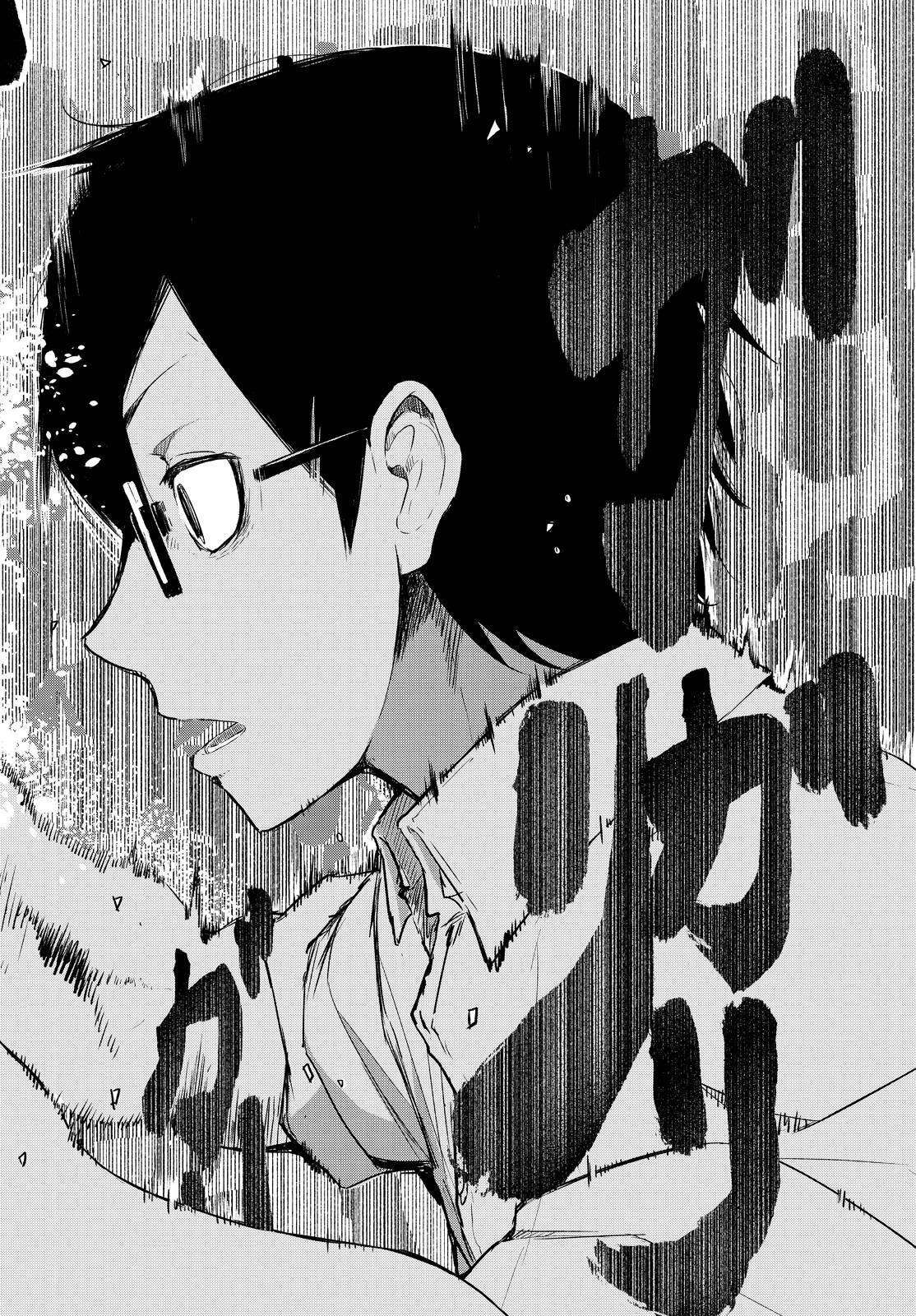 Rough Sketch Senpai Chapter 1 page 16 - Chapter 1: Why Does it Have to be Me?