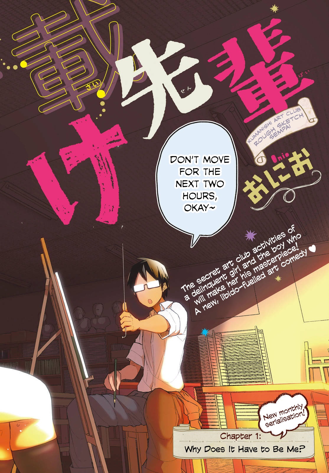 Rough Sketch Senpai Chapter 1 page 2 - Chapter 1: Why Does it Have to be Me?