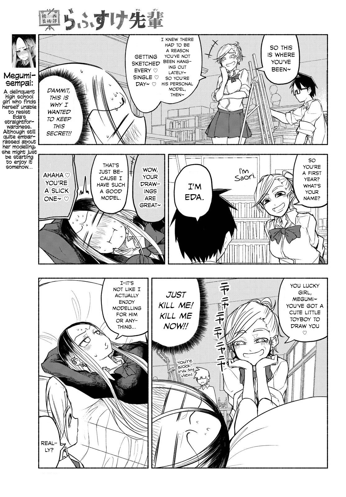Rough Sketch Senpai Chapter 10 page 3 - Chapter 10: Two Girls, Entangled!