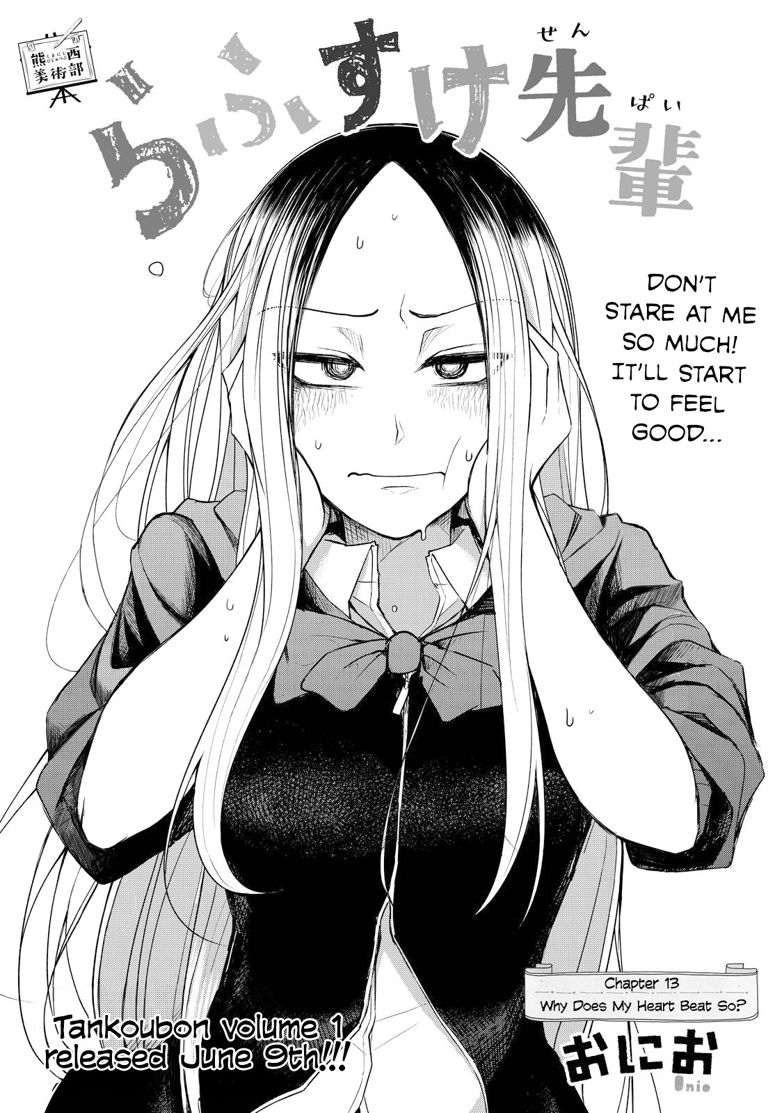 Rough Sketch Senpai Chapter 13 page 1 - Chapter 13: Why Does My Heart Beat So?