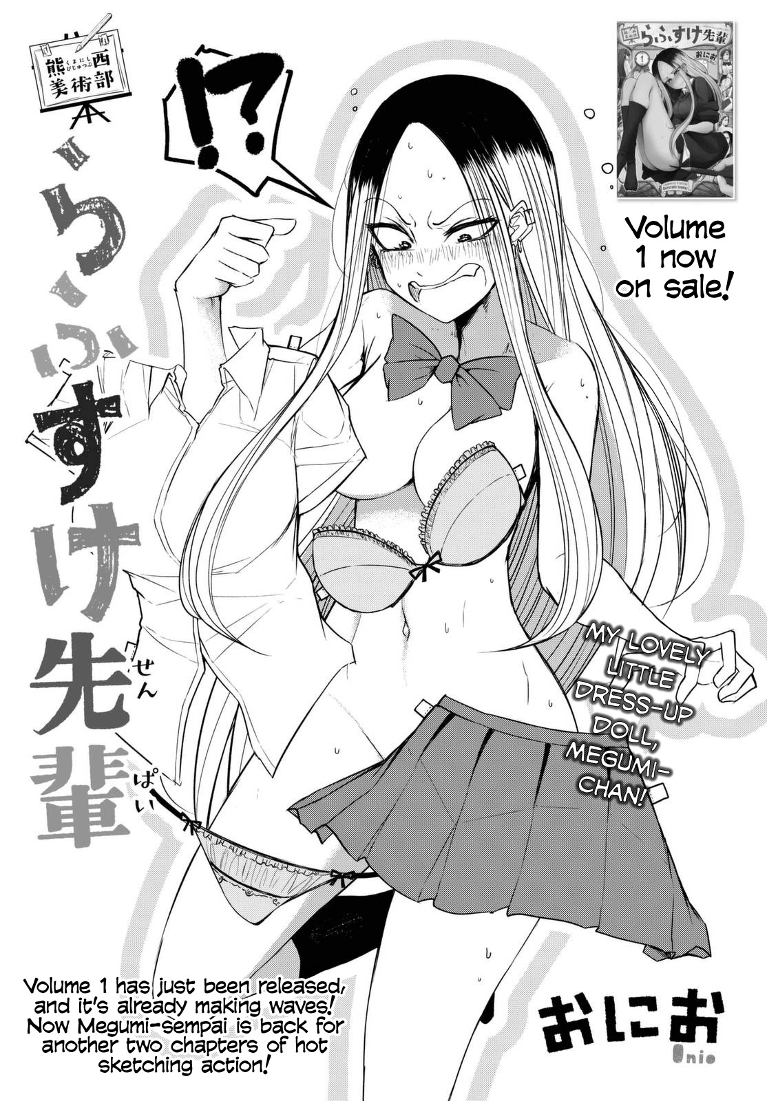 Rough Sketch Senpai Chapter 16 page 1 - Chapter 16: Spot the Difference!