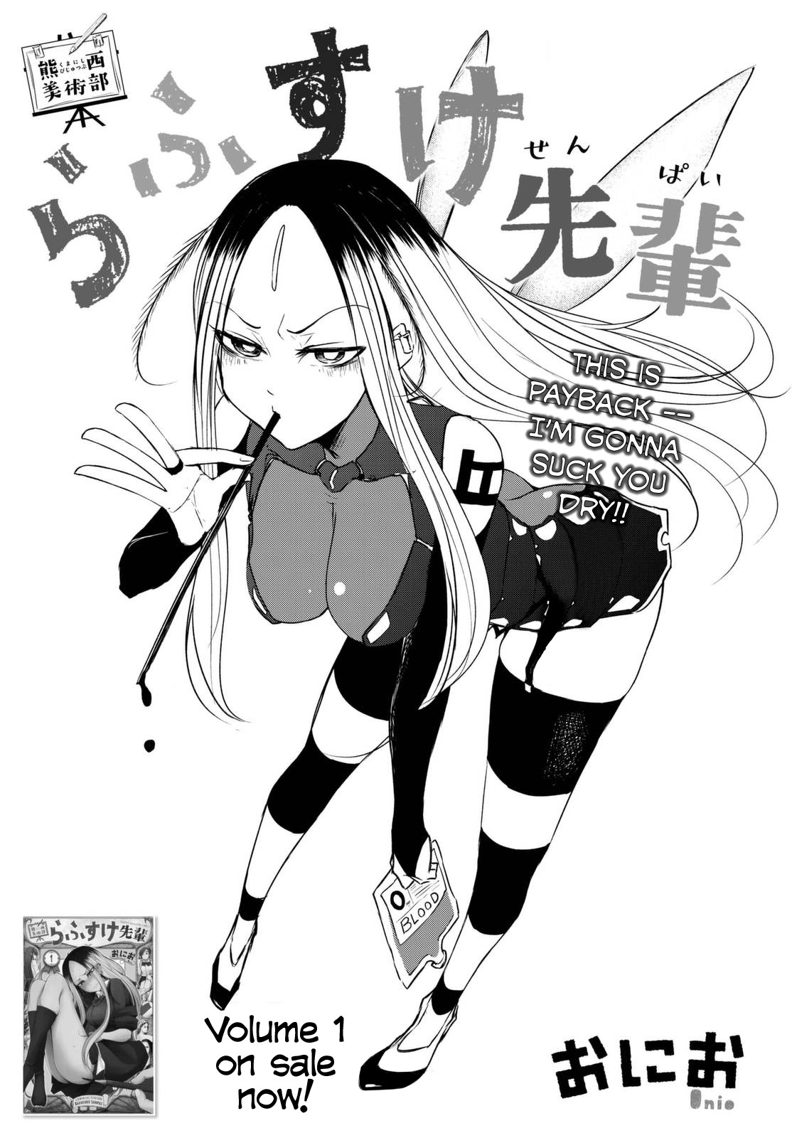 Rough Sketch Senpai Chapter 17 page 1 - Chapter 17: Megumi Vs. Mosquito!