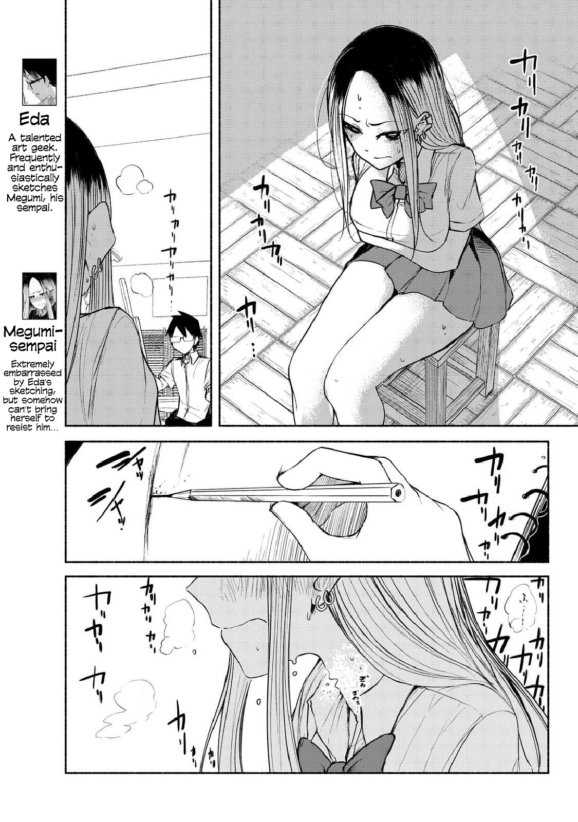 Rough Sketch Senpai Chapter 18 page 3 - Chapter 18: Chasing Senpai