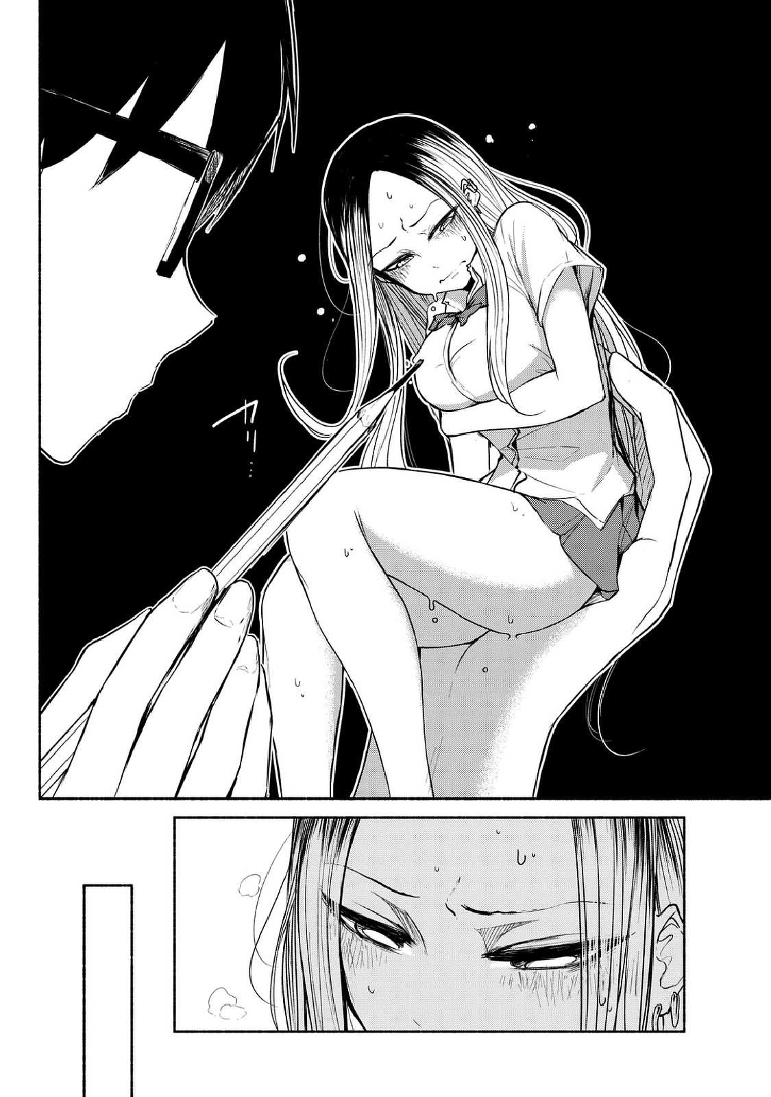 Rough Sketch Senpai Chapter 18 page 4 - Chapter 18: Chasing Senpai