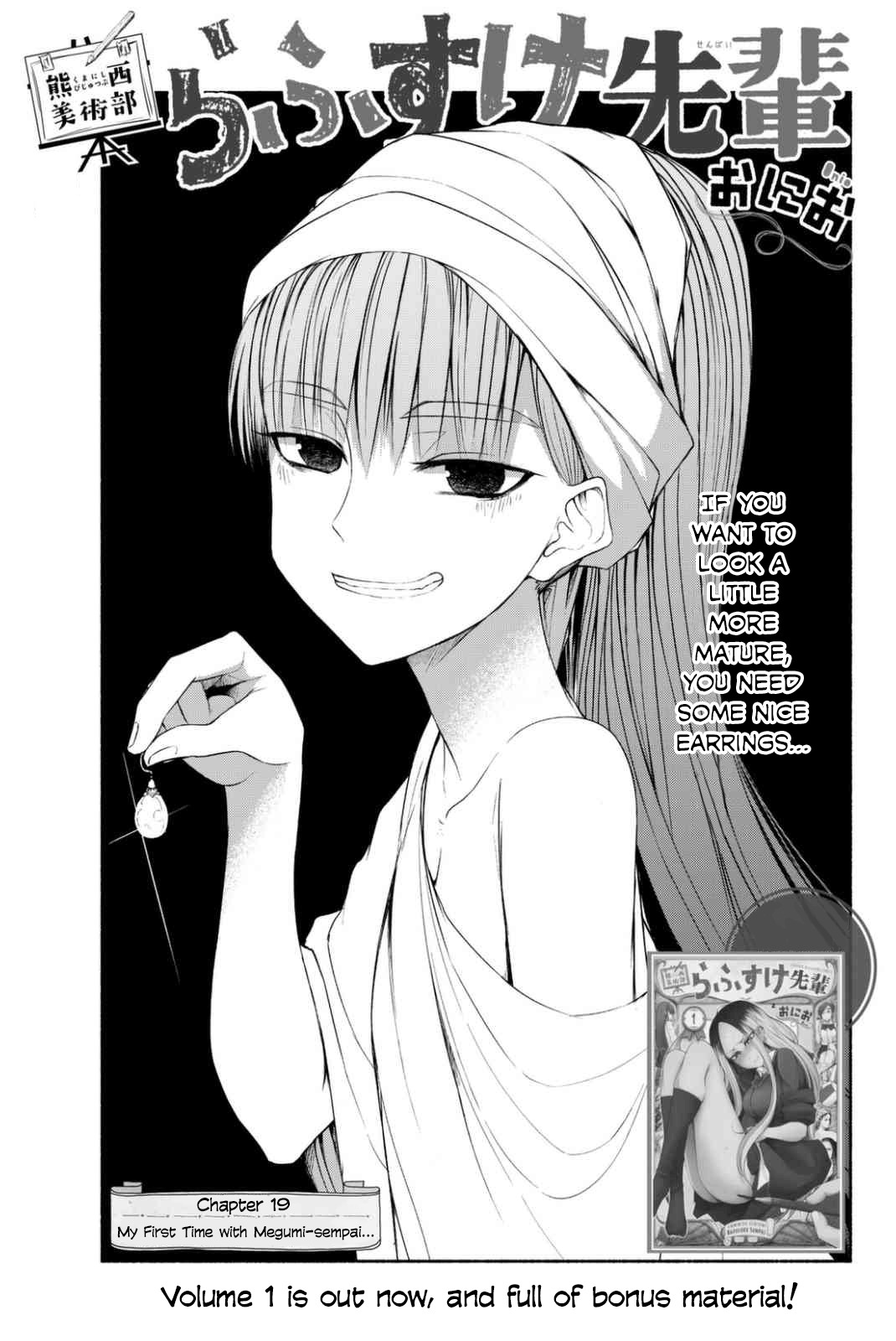 Rough Sketch Senpai Chapter 19 page 1 - Chapter 19: My First Time with Megumi-Senpai...
