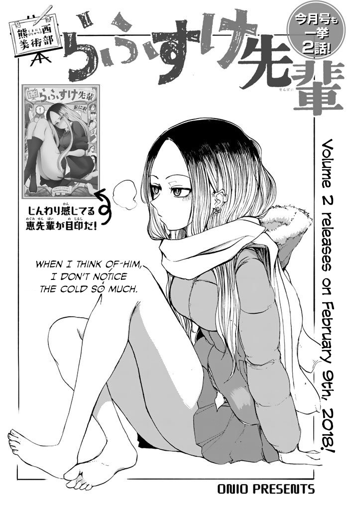 Rough Sketch Senpai Chapter 23 page 2 - Chapter 23: A Fateful Fifty-Fifty