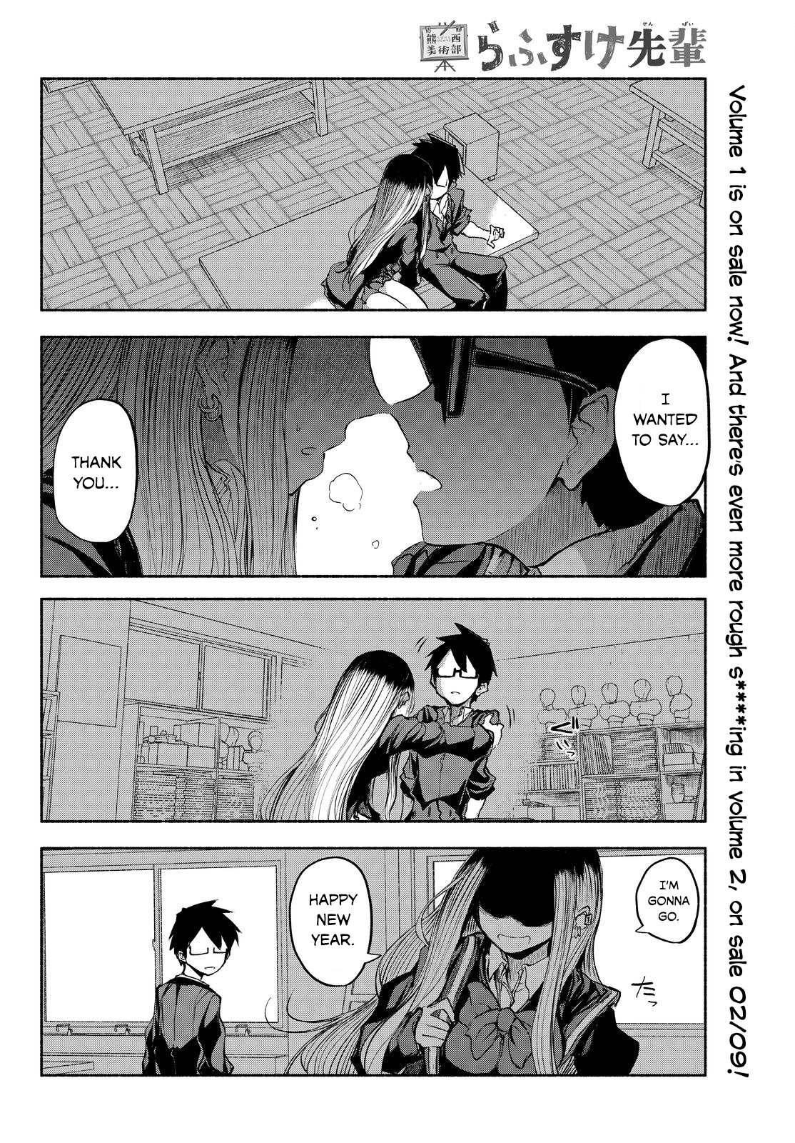 Rough Sketch Senpai Chapter 25 page 17 - Chapter 25: Together