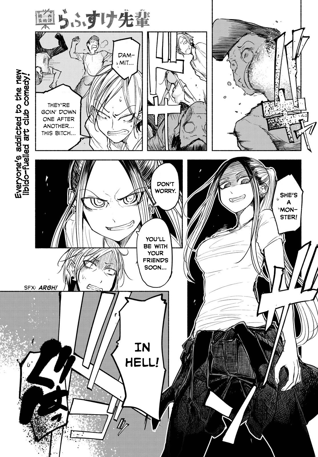 Rough Sketch Senpai Chapter 7 page 1 - Chapter 7: The Scent of Youth