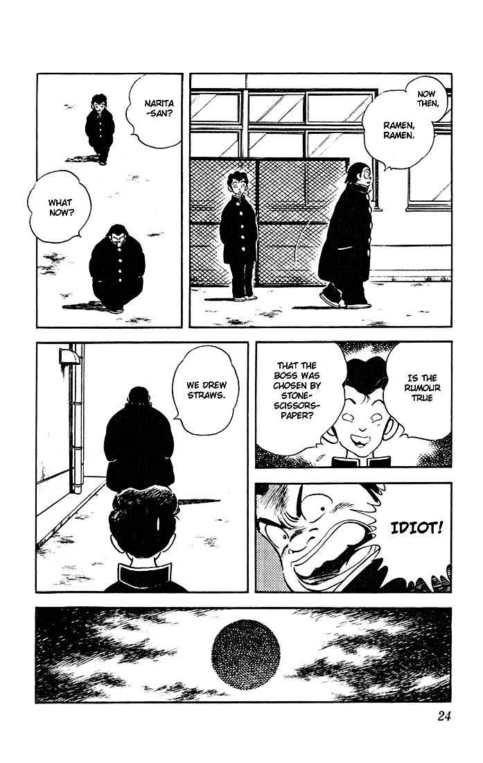 Rough Chapter 1 page 20 - Chapter 1 : Cheeky Freshman