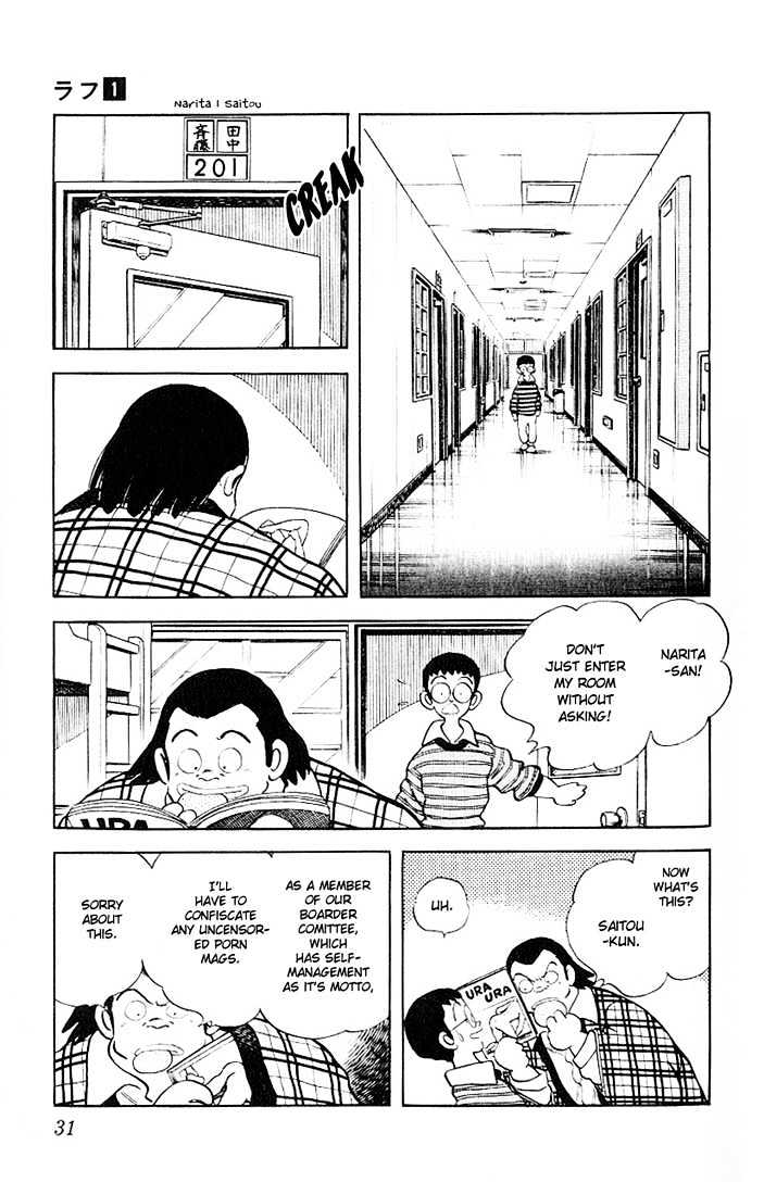 Rough Chapter 1 page 27 - Chapter 1 : Cheeky Freshman