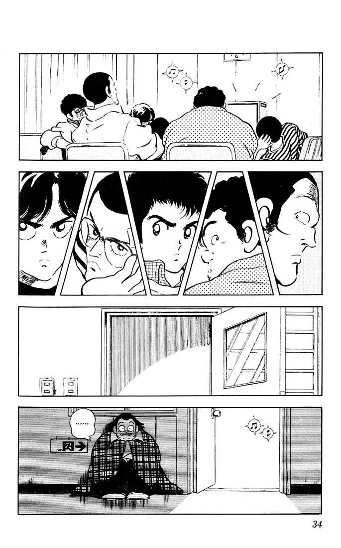 Rough Chapter 1 page 30 - Chapter 1 : Cheeky Freshman