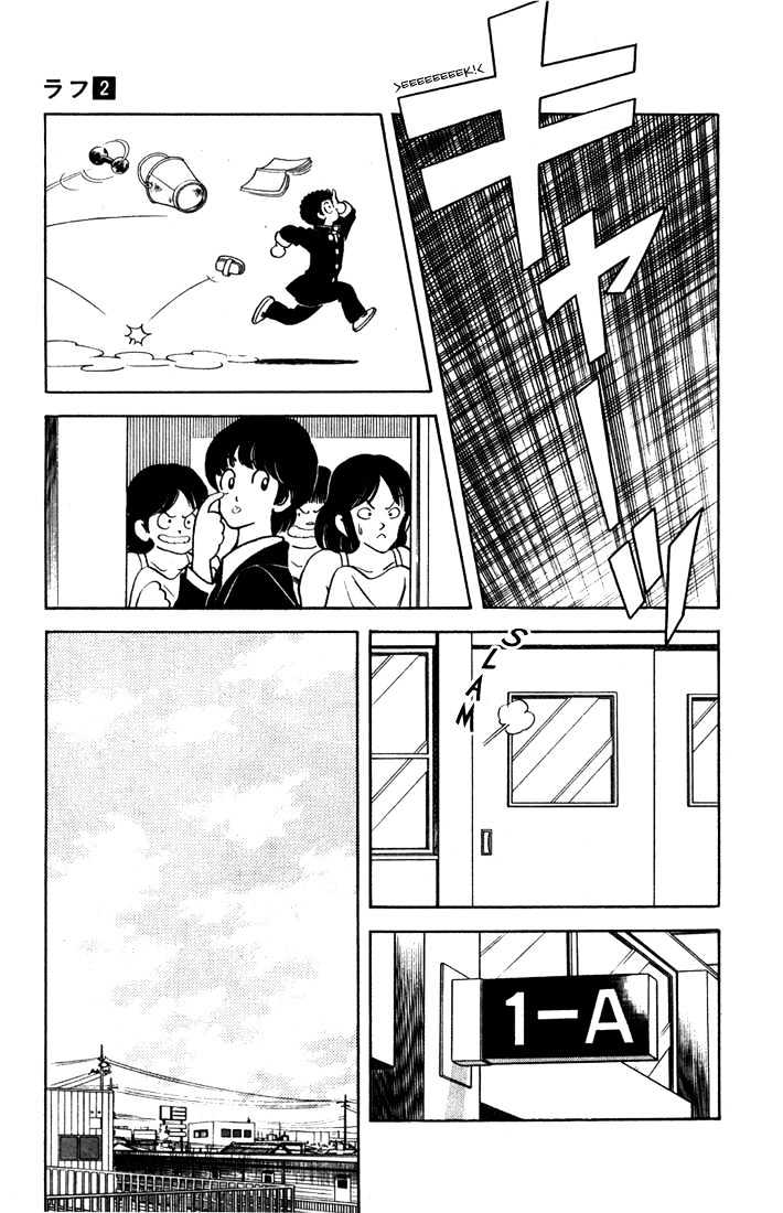Rough Chapter 10 page 10 - Chapter 10 : You Pervert