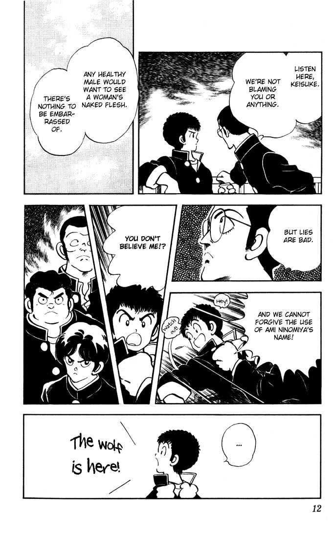 Rough Chapter 10 page 13 - Chapter 10 : You Pervert
