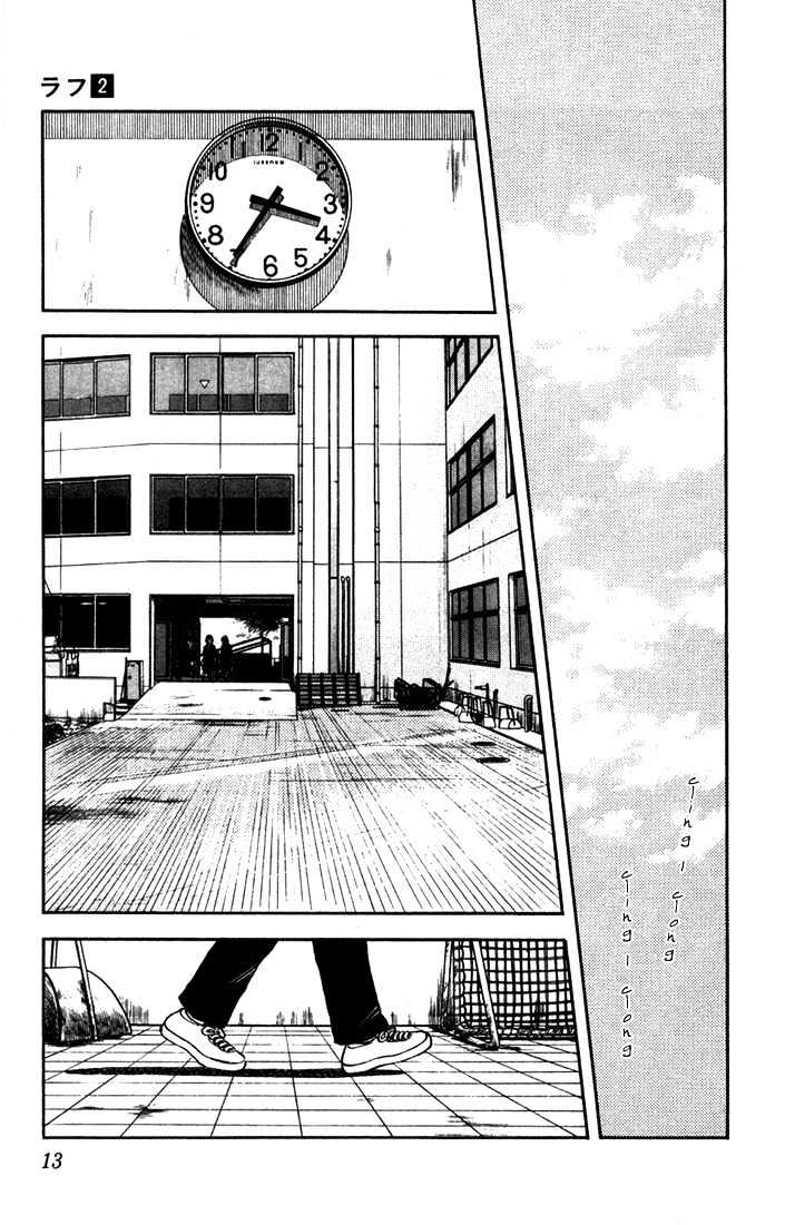 Rough Chapter 10 page 14 - Chapter 10 : You Pervert