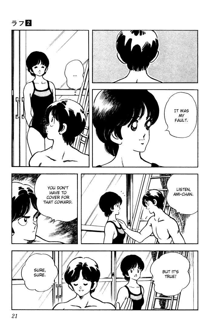 Rough Chapter 10 page 22 - Chapter 10 : You Pervert