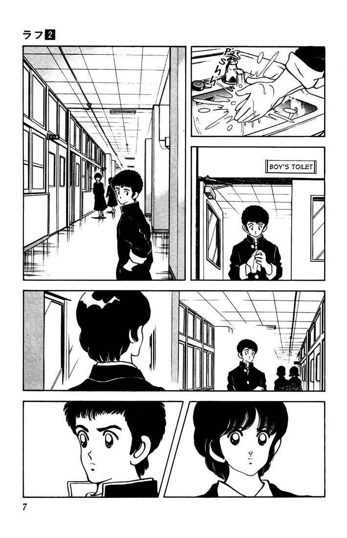 Rough Chapter 10 page 8 - Chapter 10 : You Pervert
