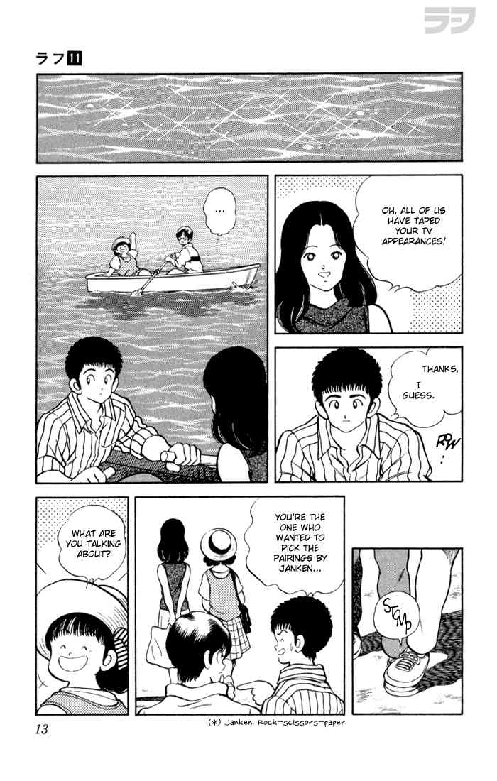 Rough Chapter 100 page 10 - Chapter 100 v2 : I'm Sorry