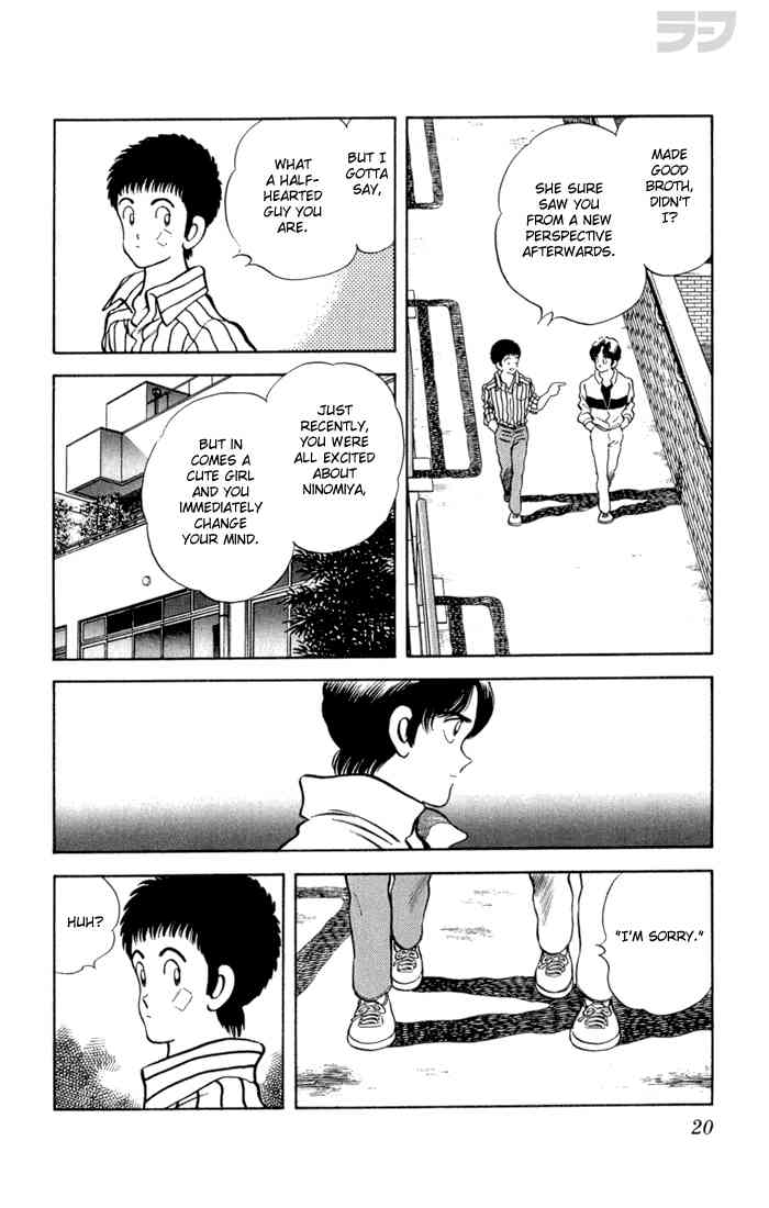 Rough Chapter 100 page 17 - Chapter 100 v2 : I'm Sorry