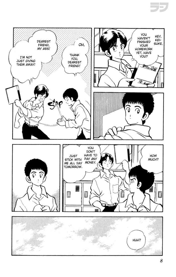 Rough Chapter 100 page 5 - Chapter 100 v2 : I'm Sorry