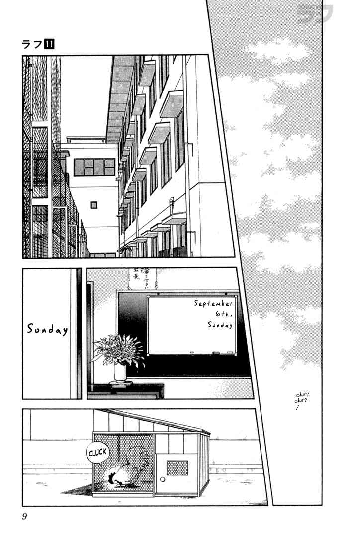 Rough Chapter 100 page 6 - Chapter 100 v2 : I'm Sorry