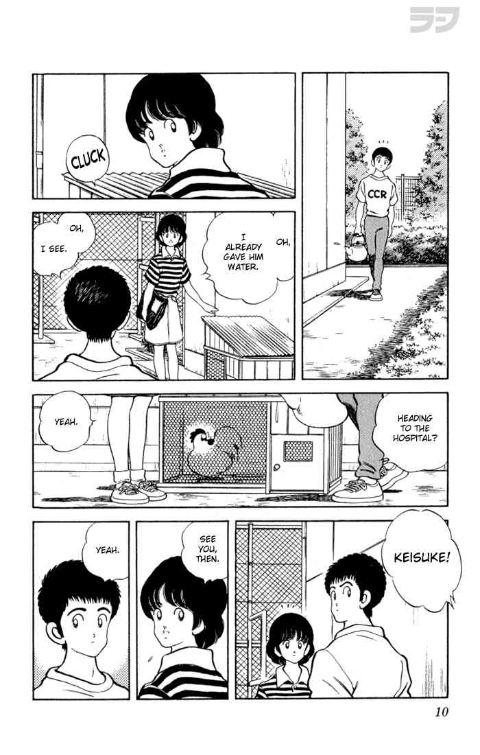 Rough Chapter 100 page 7 - Chapter 100 v2 : I'm Sorry