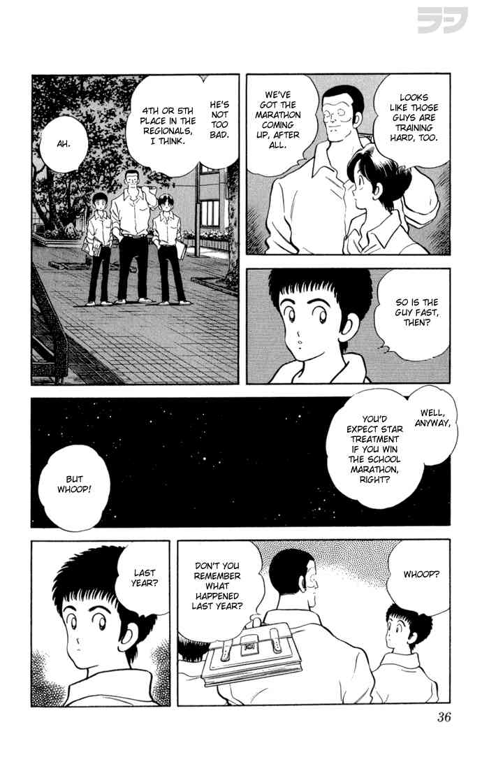 Rough Chapter 101.2 page 14 - Chapter 101 v2 : See Her Any Time