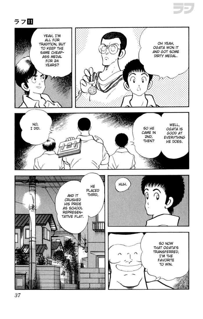 Rough Chapter 101.2 page 15 - Chapter 101 v2 : See Her Any Time