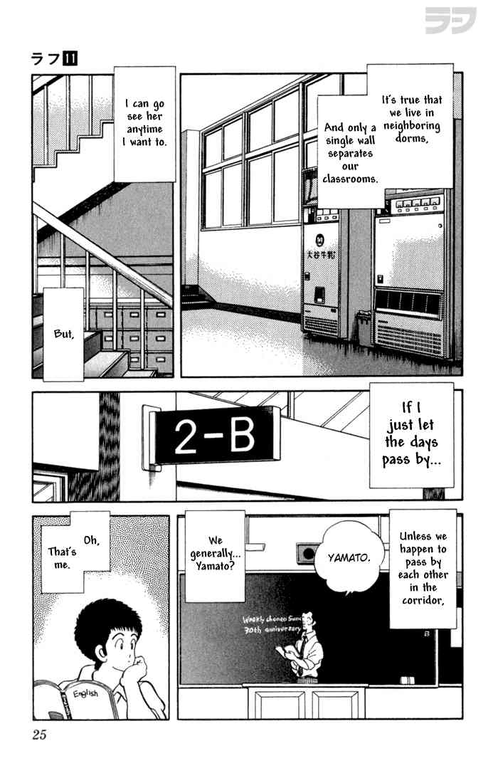 Rough Chapter 101.2 page 3 - Chapter 101 v2 : See Her Any Time