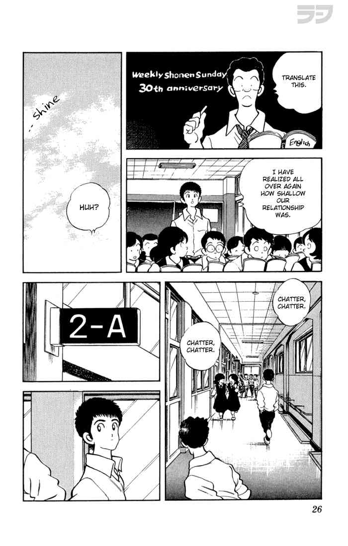 Rough Chapter 101.2 page 4 - Chapter 101 v2 : See Her Any Time