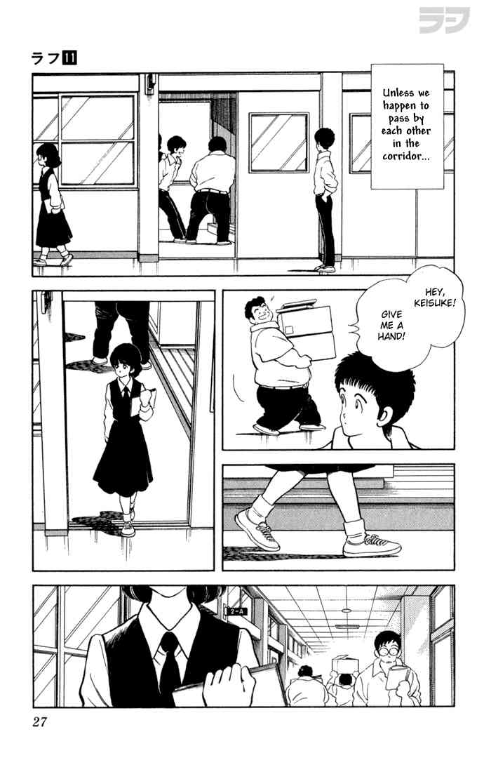 Rough Chapter 101.2 page 5 - Chapter 101 v2 : See Her Any Time