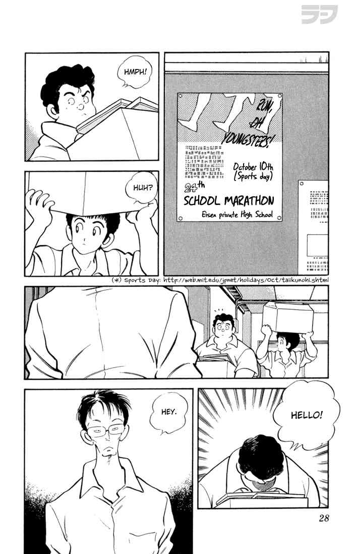 Rough Chapter 101.2 page 6 - Chapter 101 v2 : See Her Any Time