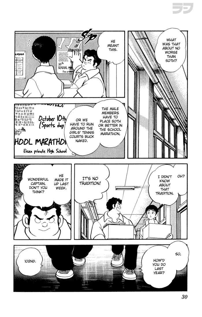 Rough Chapter 101.2 page 8 - Chapter 101 v2 : See Her Any Time