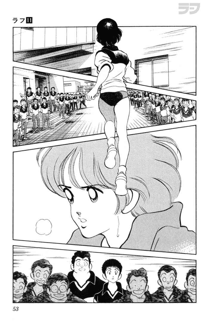 Rough Chapter 102.2 page 12 - Chapter 102 v2 : Yay, Great