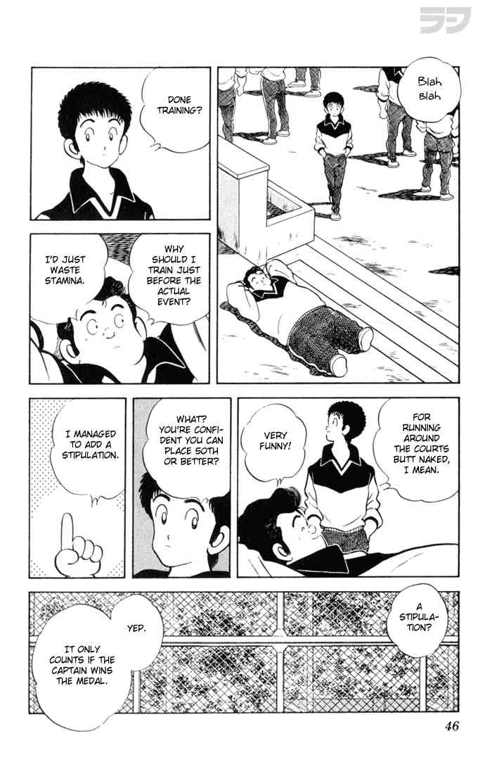 Rough Chapter 102.2 page 5 - Chapter 102 v2 : Yay, Great