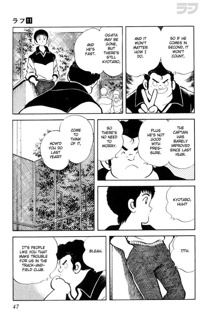 Rough Chapter 102.2 page 6 - Chapter 102 v2 : Yay, Great