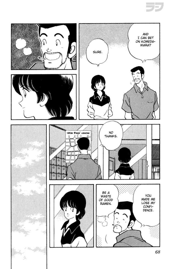 Rough Chapter 103 page 10 - Chapter 103 v2 : Try Too Hard